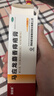 马应龙麝香痔疮膏20g+马应龙柔羽卫生湿巾200mm*133mm*40片/包 痔疮湿厕纸用于痔疮肛裂肛周湿疹消肿止痛 实拍图