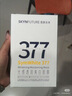 肌肤未来（SKYNFUTURE）377美白面膜5片/盒赠7片祛斑提亮补水保湿淡暗沉护肤品母亲节礼物 实拍图