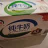 伊利【新鲜日期】纯牛奶250ml*24盒 优质乳蛋白 早餐奶 礼盒装 2月产 实拍图