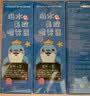海氏海诺生理盐水洗鼻器儿童海盐水鼻腔喷雾鼻窦炎喷雾鼻塞清洗高渗70ml*3 实拍图
