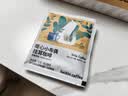 瑞幸咖啡即享吸猫系列挂耳咖啡现磨手冲咖啡粉阿拉比卡豆0蔗糖黑咖啡 暖心小布偶挂耳咖啡【1盒20杯】 实拍图