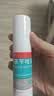 洛芙联苯苄唑溶液喷雾剂60ml*3治脚气药止痒脱皮烂脚丫真菌感染自营去脚气喷雾剂脚酸臭脚出汗脚臭专用药喷雾 实拍图