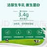 法优乐儿童酸奶多口味组合85g*20袋 宝宝酸奶常温法国进口不刺激肠胃 实拍图