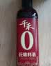 千禾花雕料酒 12度 500ml【0添加】零添加家用去腥厨用黄酒 实拍图