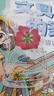 天色干花书签材料包创意手工制作小学生男女孩毕业纪念礼物植物标本莫奈花园彼得兔多色30朵TS-6136 实拍图