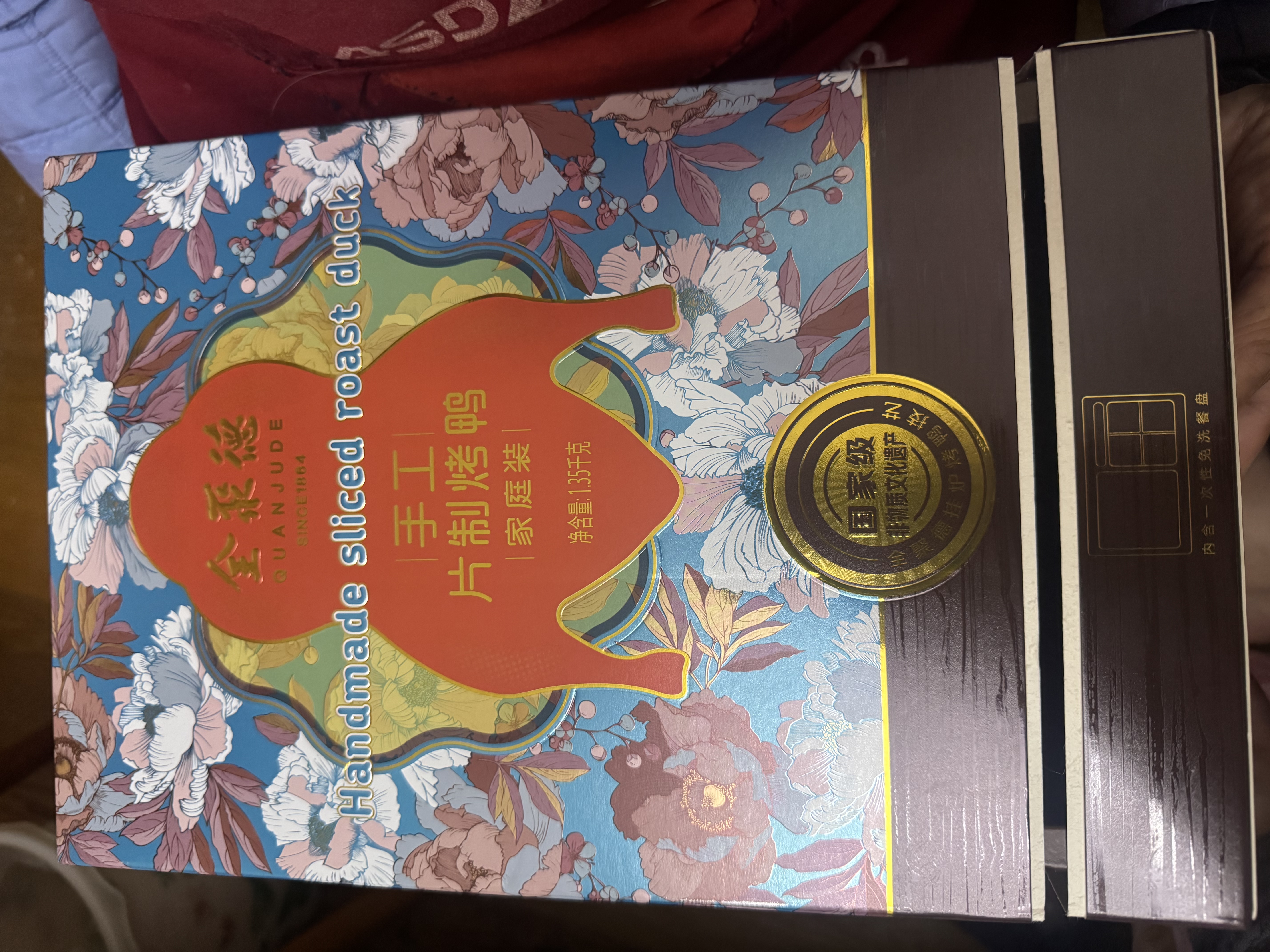全聚德 烤鸭 手工片制烤鸭整只1350g 北京特产 熟食腊味 半成品送礼礼品 实拍图