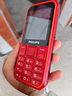 飞利浦（PHILIPS）E588L老年机4G全网通老人手机超长待机大声音大字体按键大屏老年人专用机学生直板备用功能 绚丽红 实拍图