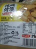 麦酥园纯碱烤馍棒山西特产养胃烤馍片干面包丁休闲零食品早餐面包2斤 实拍图