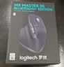 罗技（Logitech）大师系列 MX Master 3S 菁英版 无线蓝牙鼠标  办公静音鼠标 人体工学 石墨黑 无线接收器需另购买 实拍图