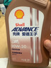 爱德王子壳牌摩托车机油全合成摩托车润滑油10w-30 SN级 1L 热爱系列 实拍图