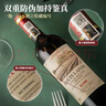 路易拉菲（LOUIS LAFON）法国进口红酒 R180歌海娜干红葡萄酒原酒进口礼盒装送人送礼 实拍图