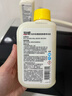 超威 液体洗衣机清洁剂280ml*2瓶 实拍图