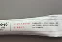 云南白药益生菌系列亮白牙膏 清新口气祛渍焕白 洁净口腔牙膏145g 实拍图