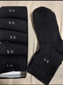 浪莎袜子男纯棉抑菌防臭男袜全棉吸汗透气男士棉袜 黑色6双 均码 实拍图