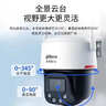 dahua大华监控4G摄像头终身免流量室内外全彩夜视王2.0家用监控器360度无死角带夜视300万超清 P3E-4G 实拍图