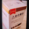 安博美 人血白蛋白 10g(20%,50ml)/瓶-【拍下即刻联系你】 方案预订 挂号问诊取药服务 线下问诊与取药服务 实拍图