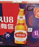 燕京啤酒U8小度酒 500ml*12瓶+U8 500ml*24听组合 春日热卖 实拍图
