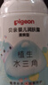 贝亲（Pigeon）润肤乳 儿童身体乳 婴幼宝宝护肤保湿露 水三角清爽型200ml 实拍图