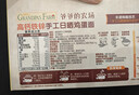 爷爷的农场高钙铁锌手工日晒鸡蛋面480g 用黄天鹅鸡蛋 宝宝面条儿童挂面早餐 实拍图