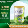 美羚羊奶粉成人无蔗糖中老年羊奶粉800g*1罐 实拍图