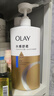 OLAY水润沐浴露舒柔滋润保湿 洋甘菊730ml 大容量男女士 新旧包装随机 实拍图