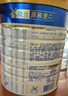 美素佳儿（Friso）皇家幼儿配方奶粉3段（1-3岁幼儿适用）800g*3罐 乳铁蛋白 实拍图