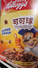 家乐氏（Kellogg）进口可可球330g/盒儿童营养谷物巧克力麦片谷物脆早餐代餐零食 实拍图