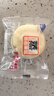 港荣蒸蛋糕奶香900g面包零食早餐饼干嫩鸡蛋西式糕点心甜品礼品盒物箱 实拍图