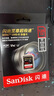 闪迪（SanDisk）128GB SD内存卡 V90 8K U3 C10 高速相机存储卡 读写速300MB/s IP68 6米防摔 影院级高清拍摄 实拍图