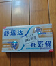 舒适达多效口腔护理牙膏套装540g抗敏防蛀护龈新旧包装随机发京东自营 实拍图