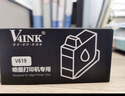 V4INK适用 惠普8120墨盒带芯片 925墨盒黑色hp officejet pro 8120打印机墨盒925xl墨水8130 8123 8133 8135e墨盒 实拍图