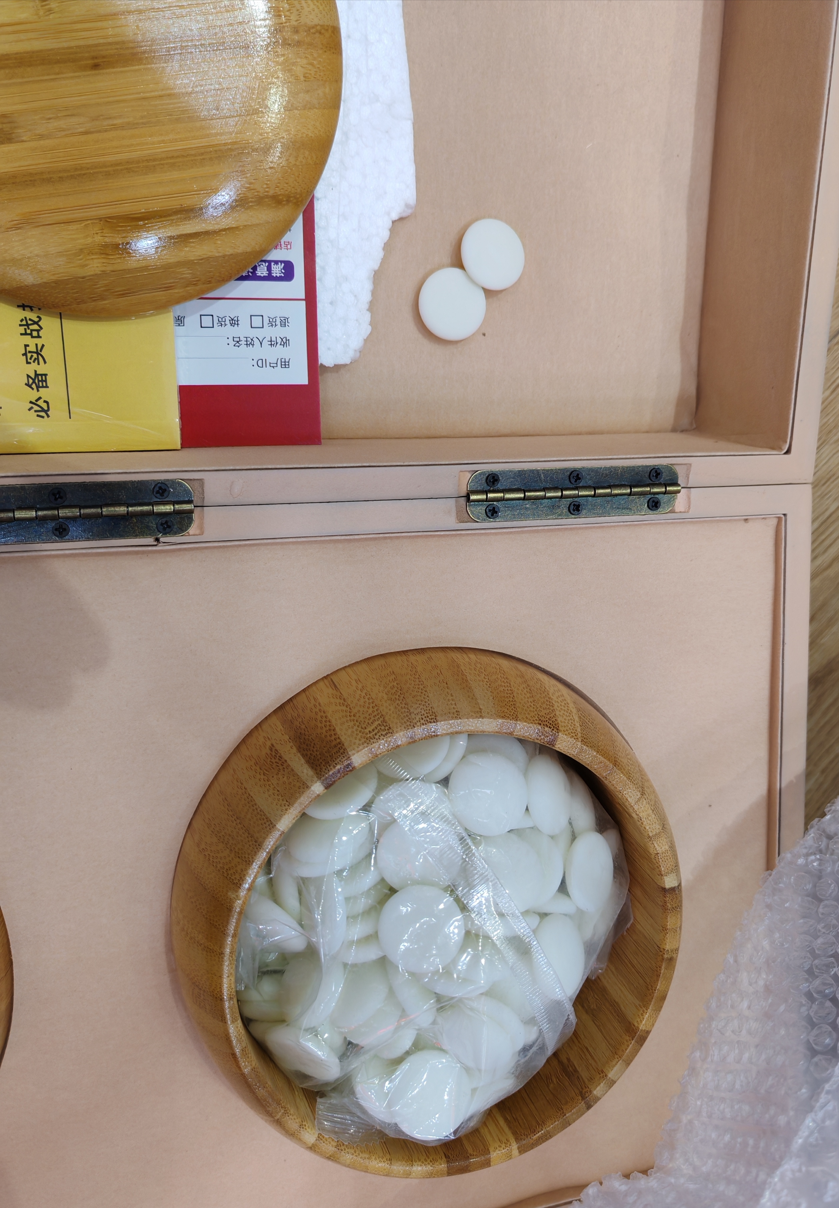 华圣围棋仿玉五子棋子套装楠竹棋罐折叠棋盘大号W-027礼物送长辈 实拍图