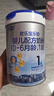 君乐宝(JUNLEBAO)乐铂hmo婴儿配方奶粉808克(0-6个月龄1段)新旧随机发 实拍图
