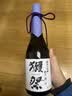 獭祭Dassai 23二割三分720ml礼盒装纯米大吟酿 日本清酒 实拍图