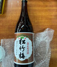 松竹梅日本清酒720mL 精米步合68% 醇香清爽 日本百年品牌 实拍图