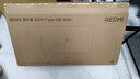小米（MI）REDMI27英寸4K专业级色准HDR400 10Bit Type-C90W 适配17PM旋转升降办公显示器屏A27UType-C版2026 实拍图
