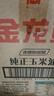 金龙鱼 食用油 非转基因 压榨 一级 纯正玉米油4L*4箱装 实拍图