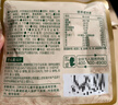 三只松鼠低GI每日纯坚果1050g35袋腰果夏威夷果休闲零食大礼包送礼盒团购 实拍图