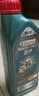 嘉实多（Castrol）磁护智E版 全合成机油 润滑油 5W-40 SP A3/B4 1L 汽车保养 实拍图