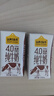 认养一头牛4.0g蛋白高钙牛奶 全脂纯牛奶整箱125ml*12盒 京东自营超市 实拍图