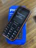 飞利浦（PHILIPS）E588L 全网通4G老年人手机 大声音超长待机大屏大字体直板按键老人专用手机学生备用功能机 尊享黑 实拍图