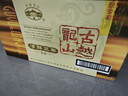 古越龙山清醇三年 半甜型 绍兴黄酒 500ml*12瓶 整箱装 实拍图