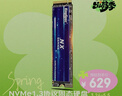 金胜维（KingSpec）512GB SSD固态硬盘M.2接口NVMe PCIe3.0 精选TLC颗粒 读速3500MB/s台式机笔记本通用AI PC存储配件 实拍图
