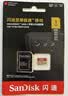 闪迪（SanDisk）1TB TF(MicroSD)内存卡4K极速金卡 A2 V30 U3 兼容大疆Pocket 4/Action 6运动相机 无人机存储卡 实拍图
