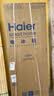 海尔（Haier）「真省电」251L三门家用小户型冰箱抗菌净味一级能效风冷无霜星辉银BCD-251WGHC3E7WV(银)国家补贴 实拍图