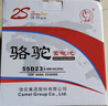 骆驼(CAMEL)汽车电瓶12V60AH蓄电池55D23 上门安装-以旧换新 适用于 【现代】 现代伊兰特 朗动 悦动 名图 名驭 途胜 ix35 实拍图