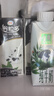伊利谷粒多黑谷牛奶饮品250ml*12盒/箱黑豆+黑米+黑芝麻 4月产 谷粒多黑谷12盒 实拍图