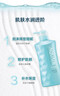 水之密语嘭润保湿沐浴露600ml*2 保湿滋润法国海盐温和清洁沐浴套装男女士 实拍图