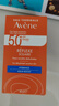 雅漾（Avene）倍护水润防晒乳50mlSPF50+小金刚高倍隔离防水防汗户外敏肌礼物女 实拍图