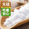 JING TANG京糖 精制绵白糖508g 中华老字号 烘焙冲饮烹饪调味 实拍图